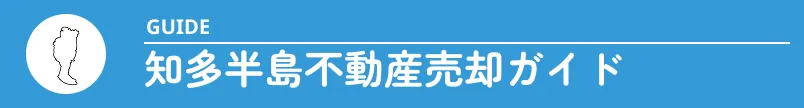 バナー