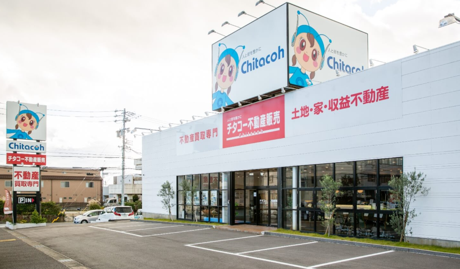 株式会社チタコーポレーション公式HPの画像