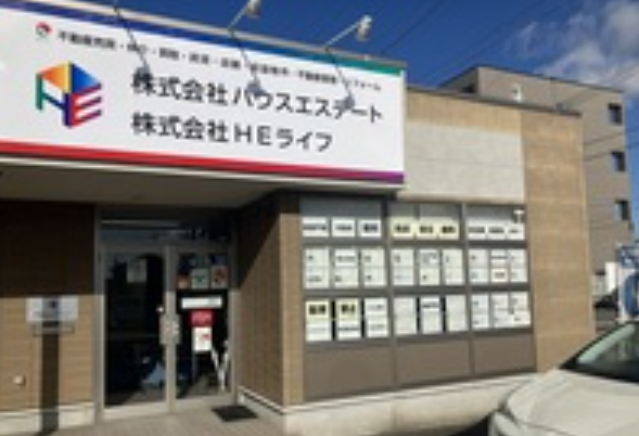 株式会社ハウスエステートの画像